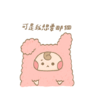 Dodin and his friends（個別スタンプ：31）