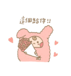 Dodin and his friends（個別スタンプ：36）