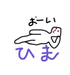 動物と人間（個別スタンプ：2）