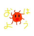 動物と人間（個別スタンプ：3）