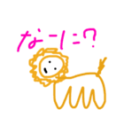 動物と人間（個別スタンプ：8）