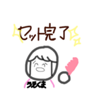 うえくますたんぷ（個別スタンプ：2）
