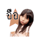 Happy Ornee（個別スタンプ：1）