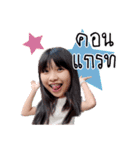 Happy Ornee（個別スタンプ：3）