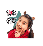 Happy Ornee（個別スタンプ：4）