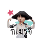 Happy Ornee（個別スタンプ：6）