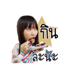 Happy Ornee（個別スタンプ：8）