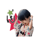 Happy Ornee（個別スタンプ：9）