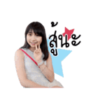 Happy Ornee（個別スタンプ：11）