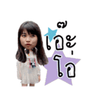 Happy Ornee（個別スタンプ：12）