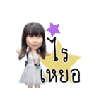 Happy Ornee（個別スタンプ：15）