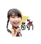 Happy Ornee（個別スタンプ：17）
