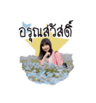 Happy Ornee（個別スタンプ：18）