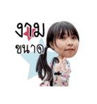 Happy Ornee（個別スタンプ：20）