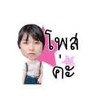 Happy Ornee（個別スタンプ：24）