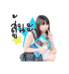 Happy Ornee（個別スタンプ：26）