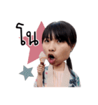 Happy Ornee（個別スタンプ：32）
