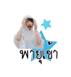 Happy Ornee（個別スタンプ：35）