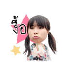 Happy Ornee（個別スタンプ：36）