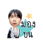 Happy Ornee（個別スタンプ：37）