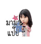 Happy Ornee（個別スタンプ：39）