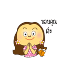 Jam ＆ Owl（個別スタンプ：4）