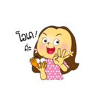 Jam ＆ Owl（個別スタンプ：31）