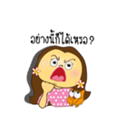Jam ＆ Owl（個別スタンプ：37）
