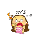 Jam ＆ Owl（個別スタンプ：39）
