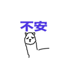 アニマルわいわい（個別スタンプ：3）