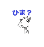 アニマルわいわい（個別スタンプ：7）