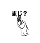 アニマルわいわい（個別スタンプ：8）