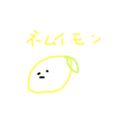 ゆるいもん。（個別スタンプ：8）