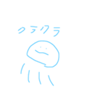 ゆるいもん。（個別スタンプ：11）