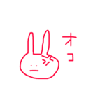ゆるいもん。（個別スタンプ：15）