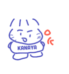 かなや星人（個別スタンプ：1）