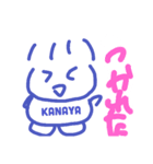 かなや星人（個別スタンプ：6）