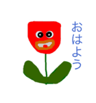 チューリップ家族（個別スタンプ：1）