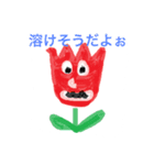 チューリップ家族（個別スタンプ：4）