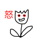 チューリップ家族（個別スタンプ：8）
