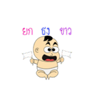 Baby sam（個別スタンプ：20）