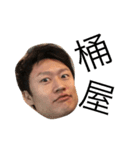 勝部大社長（個別スタンプ：1）