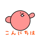 丸い私ですが何か？（個別スタンプ：3）