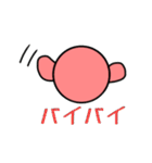 丸い私ですが何か？（個別スタンプ：5）