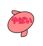 丸い私ですが何か？（個別スタンプ：11）