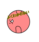 丸い私ですが何か？（個別スタンプ：12）