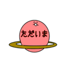 丸い私ですが何か？（個別スタンプ：15）