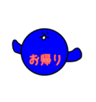 丸い私ですが何か？（個別スタンプ：16）