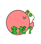 丸い私ですが何か？（個別スタンプ：21）