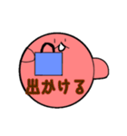 丸い私ですが何か？（個別スタンプ：26）